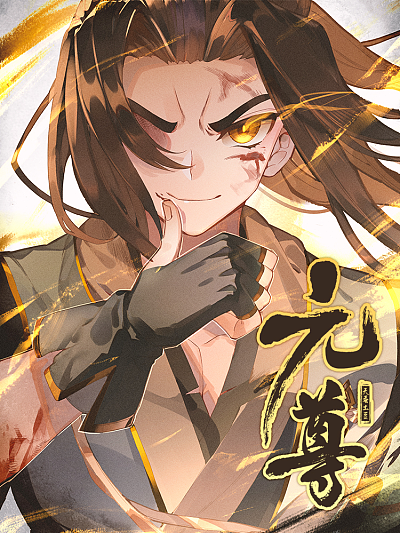 好看的韩漫热门日漫推荐